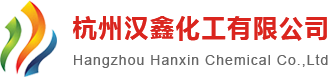 Hangzhou Hanxin Chemical Co.,Ltd